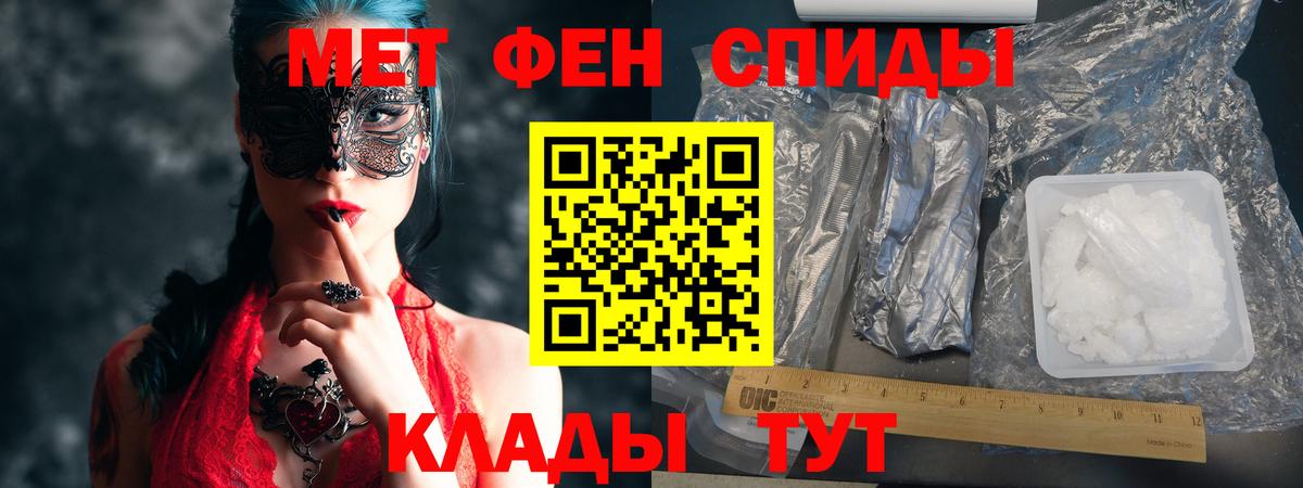 Амфетамин  АМФ VHQ  Вход с VPN  Первоуральск  АМФ 