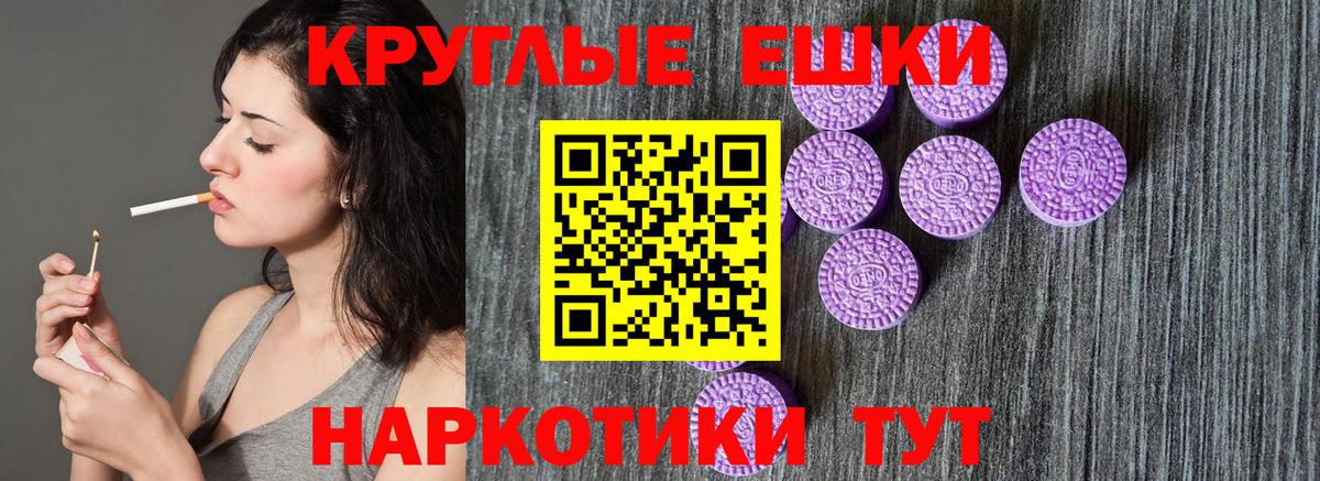 Ecstasy 250 мг  Ecstasy бентли  Вход с VPN  Первоуральск 