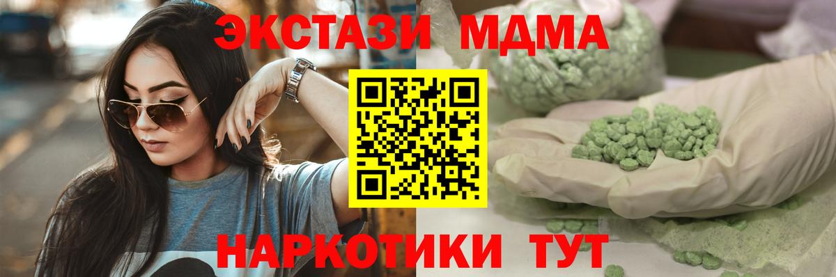 Ecstasy VHQ Первоуральск