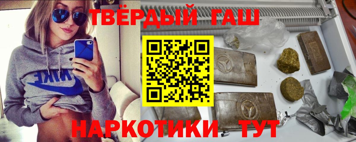 ГАШИШ Ice-O-Lator Первоуральск