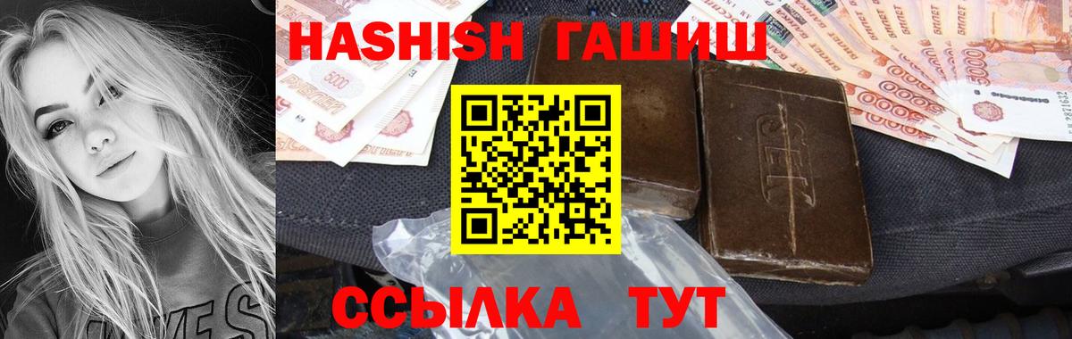 Первоуральск  Гашиш хэш  Вход с VPN  Гашиш индика сатива 