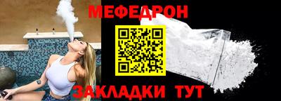 а пвп мука Заводоуковск