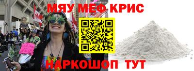 а пвп мука Заводоуковск