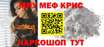 соль ск Жуковский