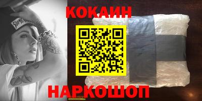 соль ск Жуковский