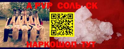 а пвп мука Заводоуковск