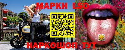 соль ск Жуковский