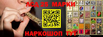 соль ск Жуковский