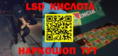 соль ск Жуковский