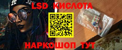 соль ск Жуковский