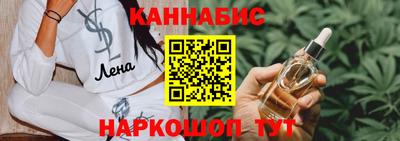 соль ск Жуковский