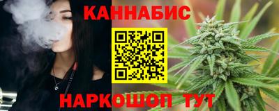 соль ск Жуковский