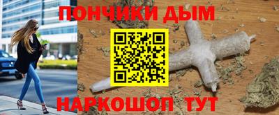 соль ск Жуковский