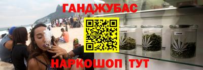 соль ск Жуковский