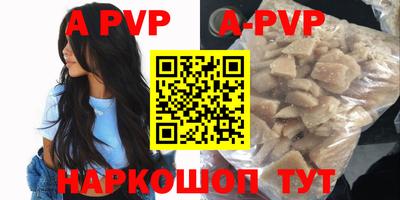 соль ск Жуковский