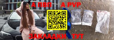 а пвп мука Заводоуковск