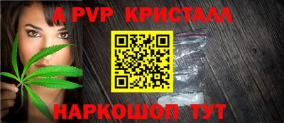 соль ск Жуковский