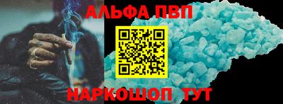 а пвп мука Заводоуковск