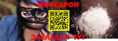 соль ск Жуковский