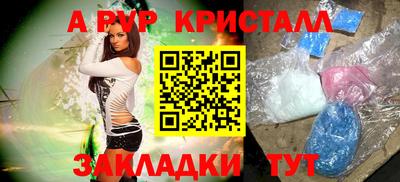 а пвп мука Заводоуковск