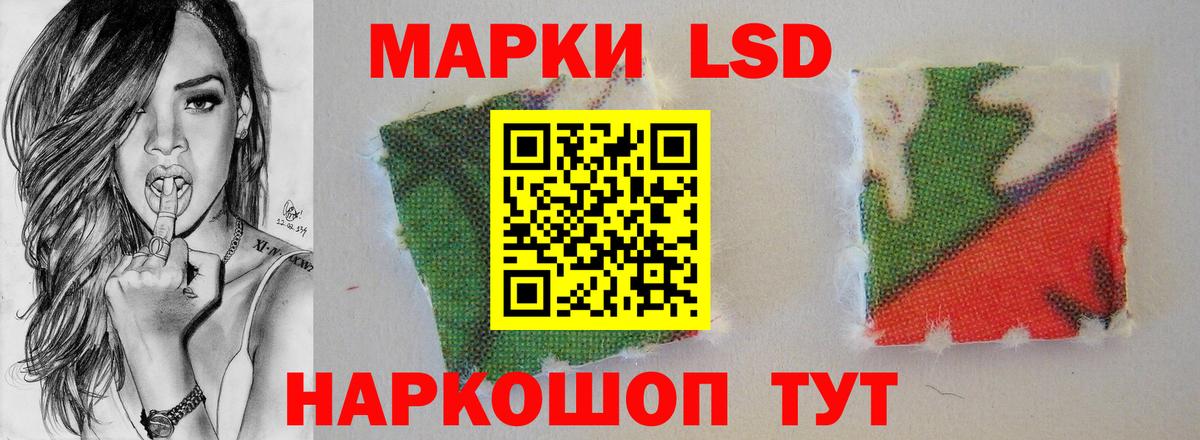LSD-25 экстази ecstasy  Вход с VPN  Первоуральск  ЛСД экстази кислота 
