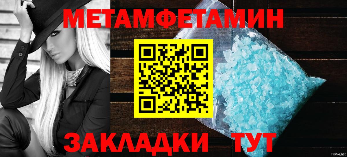 Первитин винт Первоуральск