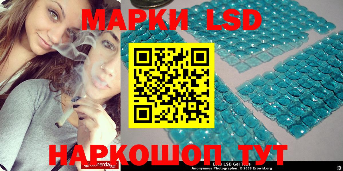 Наркотические марки 1500мкг  Наркотические марки 1500мкг  Марки N-bome  Первоуральск  Вход с VPN 