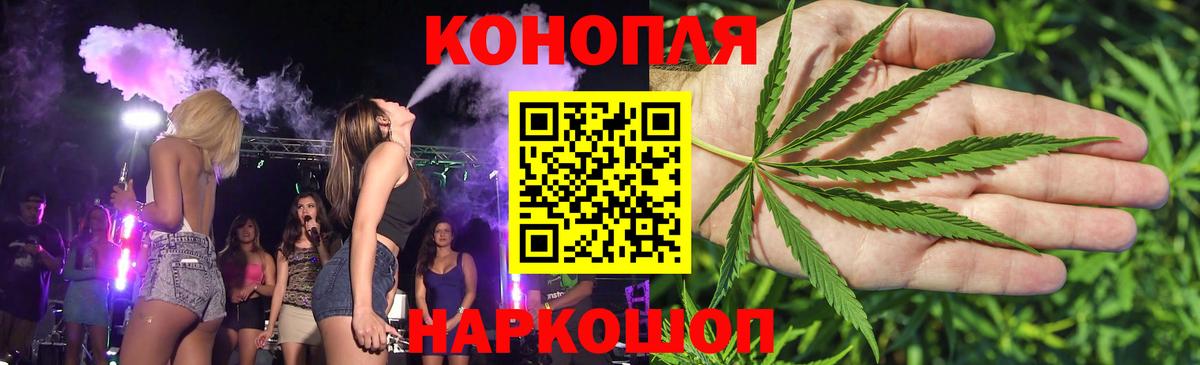 Канабис Ganja Первоуральск
