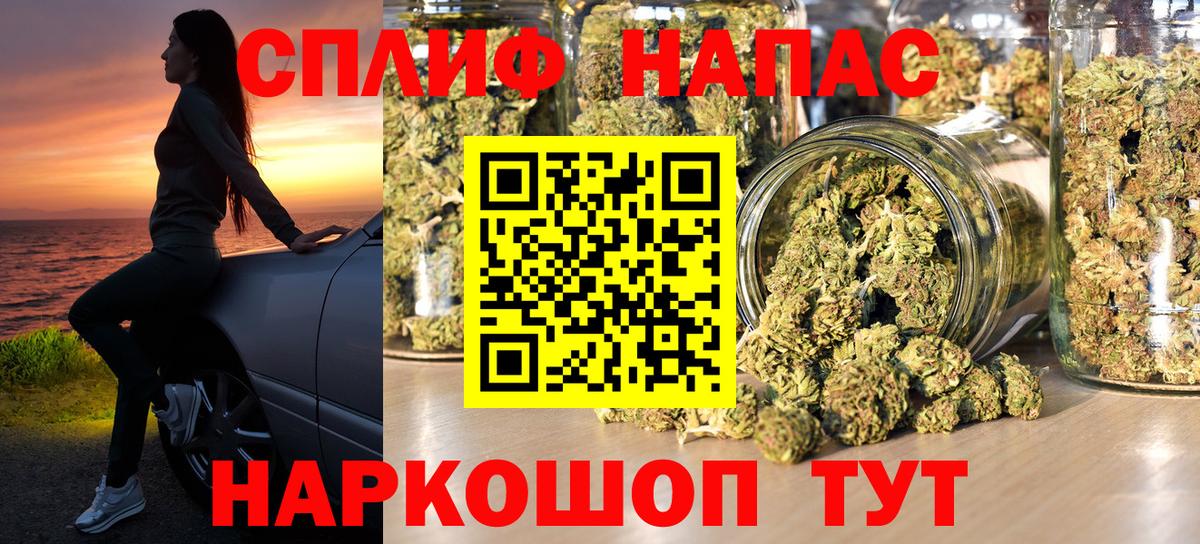Бошки марихуана OG Kush  Каннабис марихуана  Бошки Шишки THC 21%  Вход с VPN  Первоуральск 